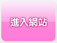 成人聊天